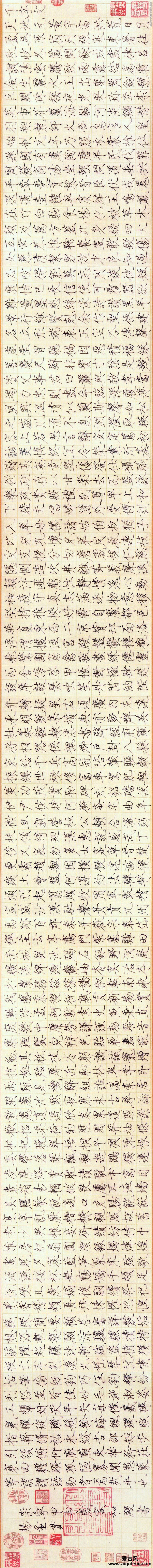 高清长卷 赵佶 楷书千字文 • 赵佶