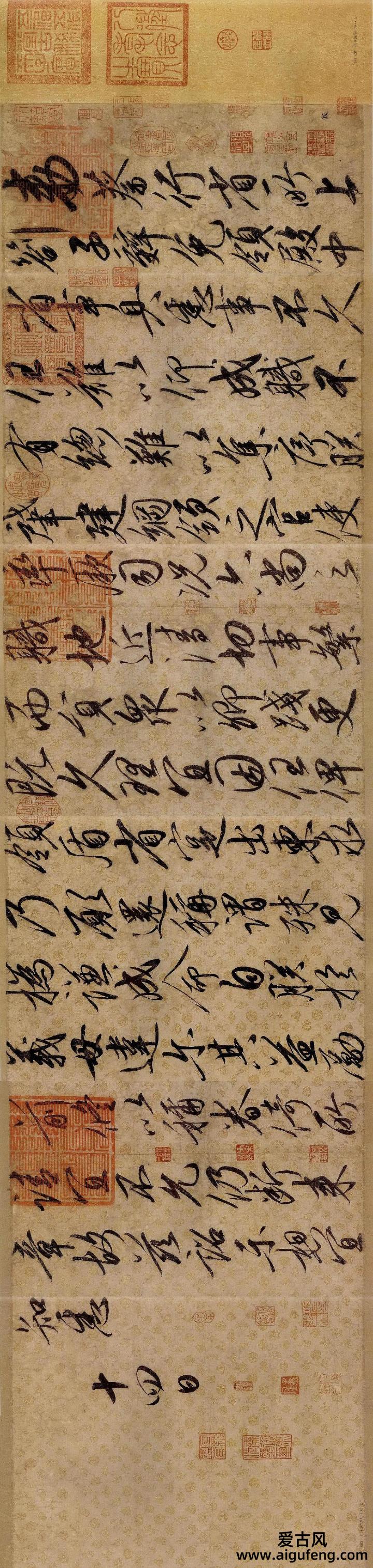 高清长卷 赵佶 蔡行敕卷 • 赵佶